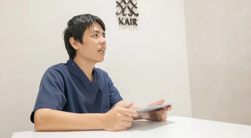 医師による診察