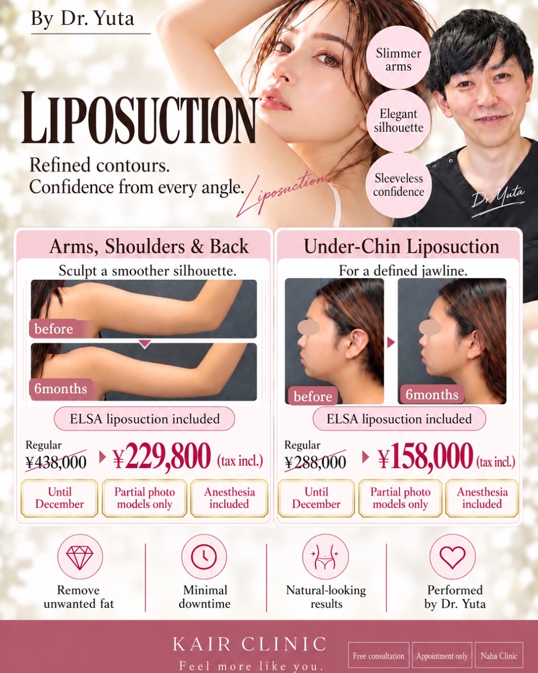 沖縄で、二の腕・肩・背中をまとめてすっきり/Get a toned, sleek look for your upper arms, shoulders, and back—all in one go—in Okinawa.