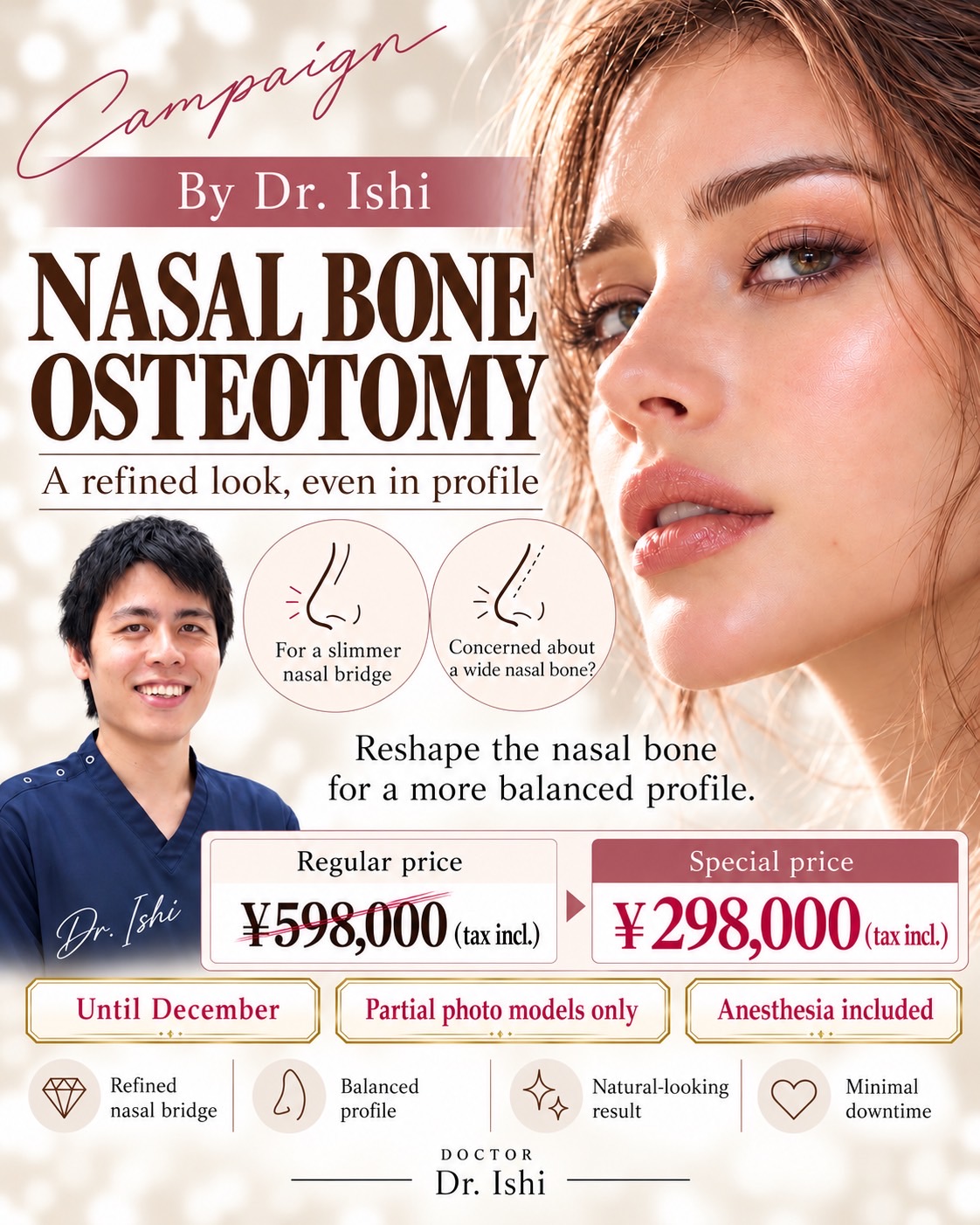 沖縄で鼻骨骨切り｜麻酔代込みキャンペーン/Nasal Bone Osteotomy Special Campaign in Okinawa